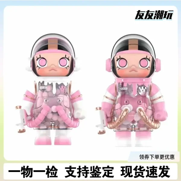 Whispers of the Heart(400%)